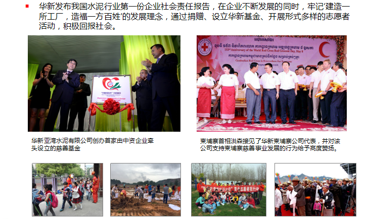 凯时KB88官网 - 凯时优质运营商首页