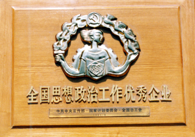 凯时KB88官网 - 凯时优质运营商首页