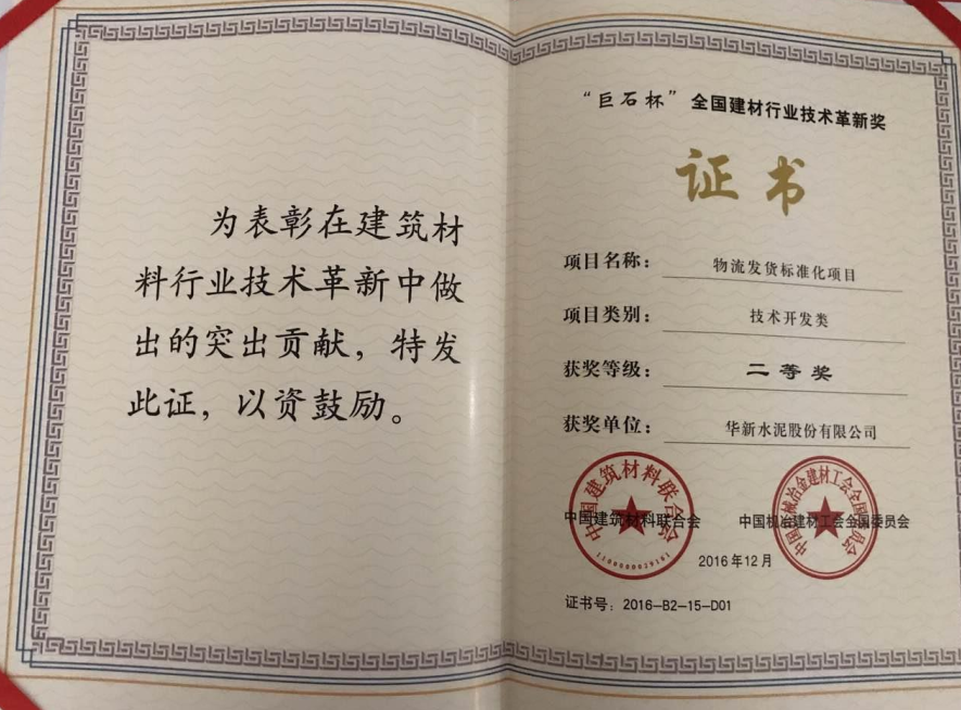 凯时KB88官网 - 凯时优质运营商首页