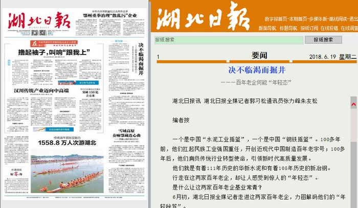 凯时KB88官网 - 凯时优质运营商首页